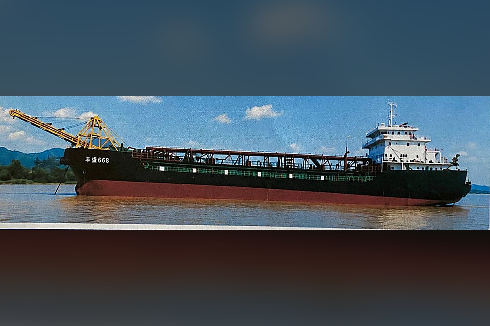Trailing Suction Hopper Dredger (TSHD)